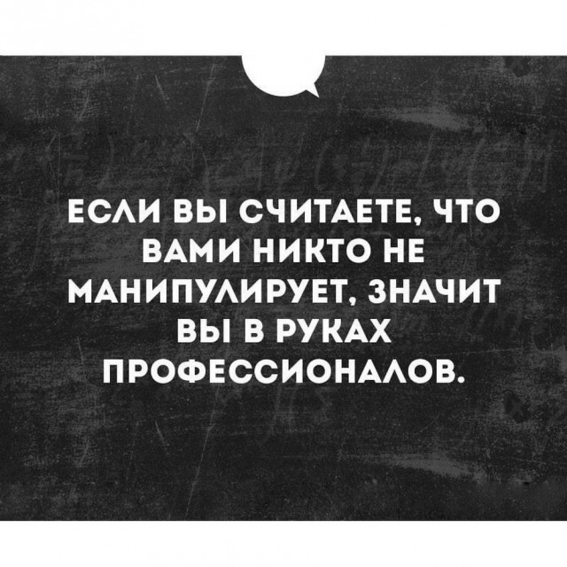 Картиночки, баянчики 19 марта