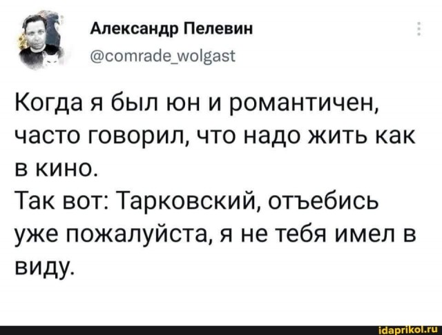 Пара мемов про Тарковкого