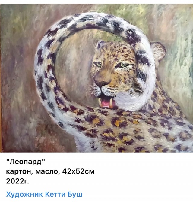 АРТ-Воскресенье