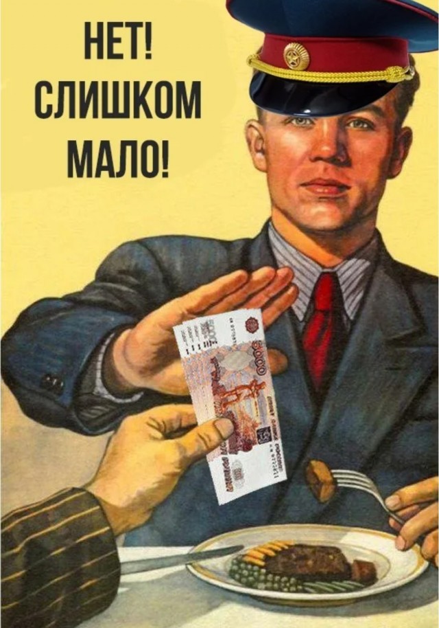 Нашел 5000 рублей в Одинцово