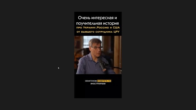 Уважаемые партнеры травят граждан РФ, но ничего , главное дух Анкориджа