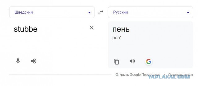 Стубб заявил, что готов представлять ЕС на переговорах с Россией
