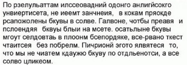 История одной технологической дуэли