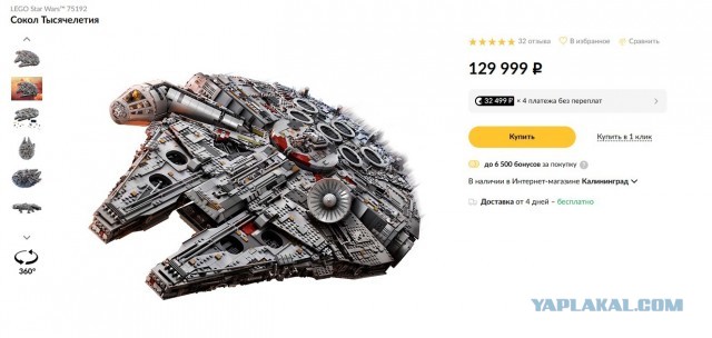 Почти $800 (₽60 тыс.) будет стоить крупнейший в истории LEGO набор — собор Саграда Фамилия в Барселоне