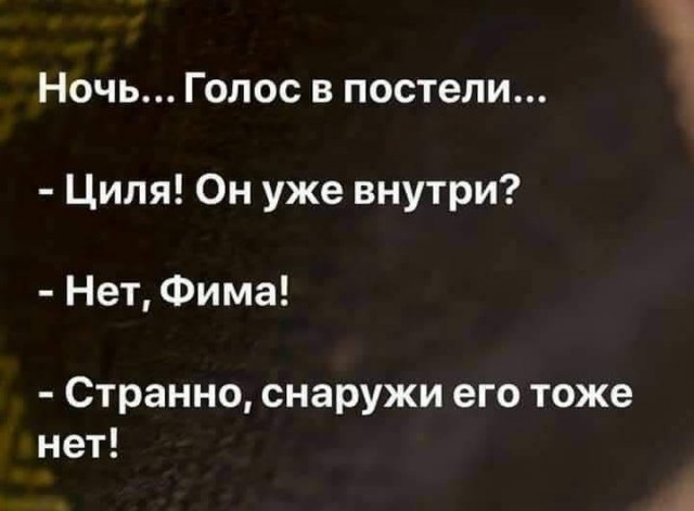 Картиночки, баянчики 29 июня