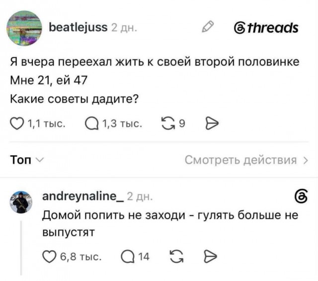 Картинки для деградации 246 (разной степени свежести)