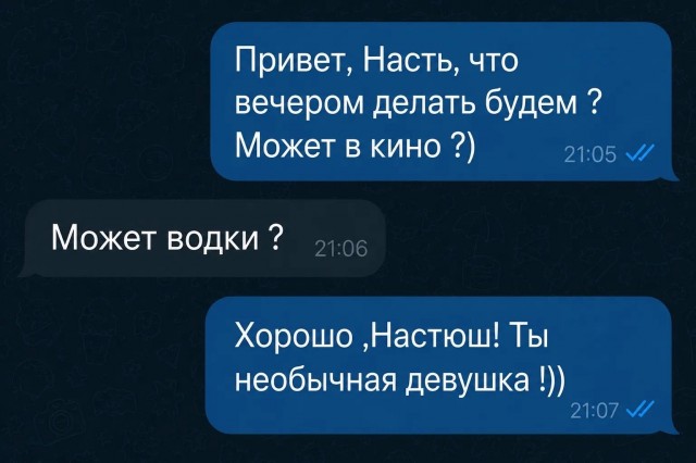 Изображения для сокращения лицевой мускулатуры #4