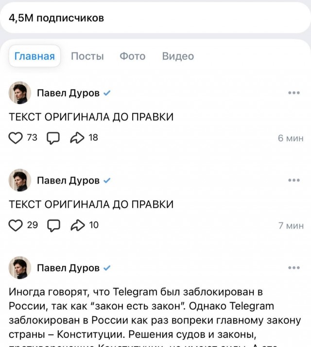 Telegram подал заявку на получение собственной доменной зоны .gram