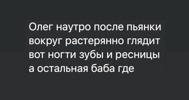Контент для невзыскательной аудитории