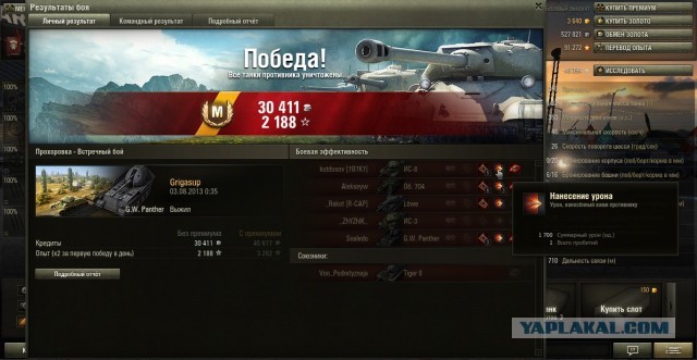 Wargaming 6