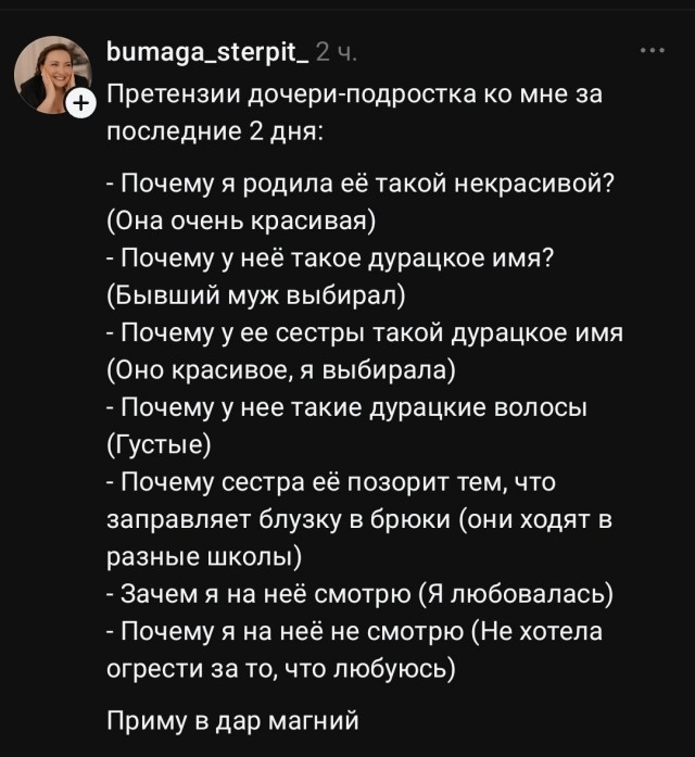 Так себе картинки 09.10.26