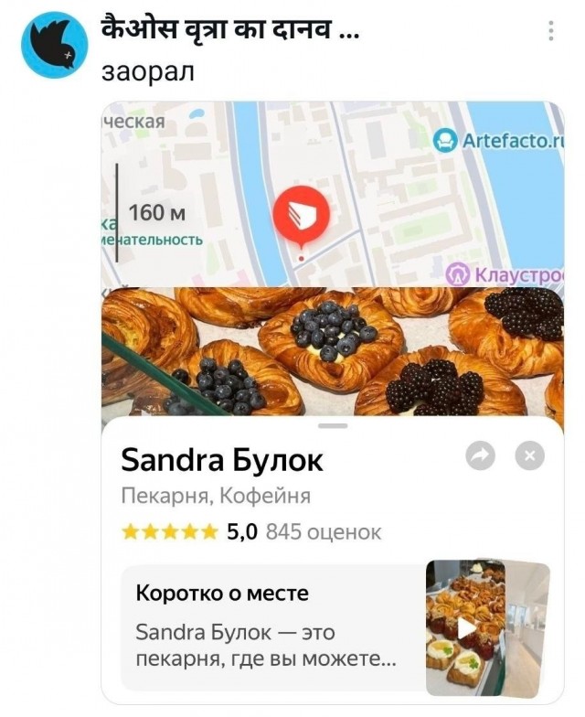 Картинки из Хвиттера
