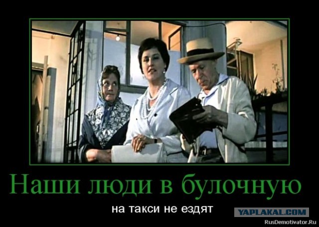Дорогой, мне на рынок надо