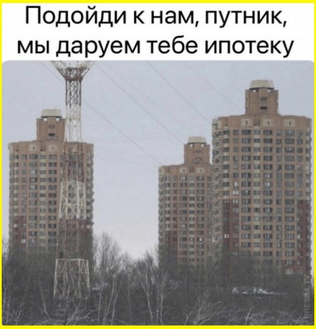 Понедельниковые тРРРидцать тРРРи
