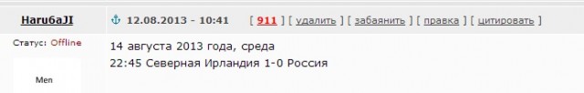 "Обсуждение всего ..что связано с прогнозами"