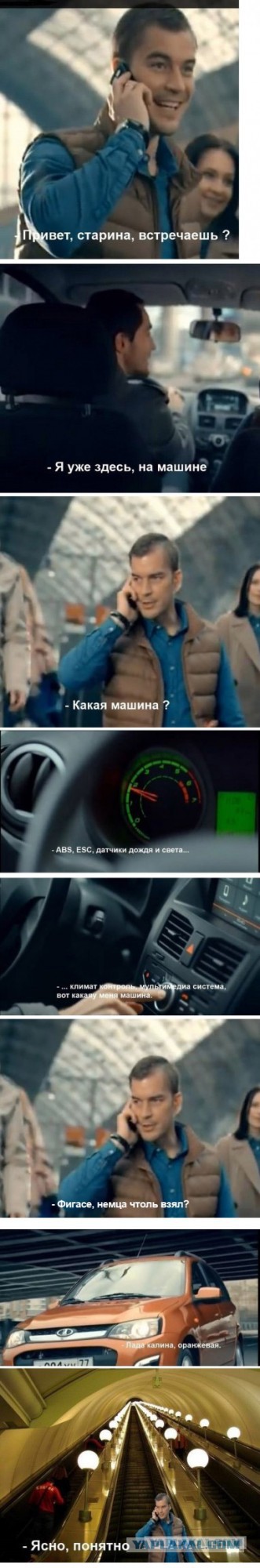 Вот какая машина у меня