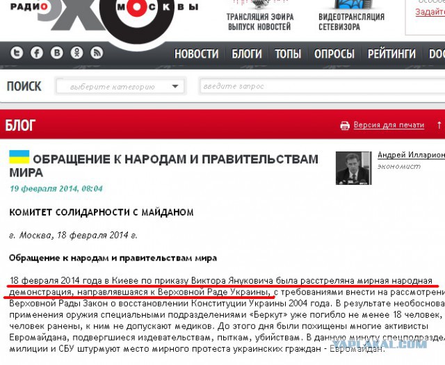Киев. Новые столкновения демонстрантов с милицией