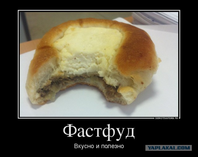 Демотиваторы.