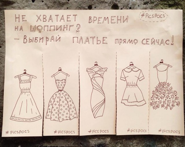Объявления из Питера