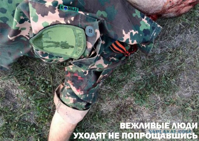 Трепещите враги / Русская армия 2014