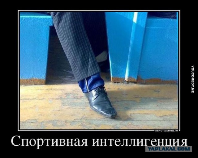 Так...солянка