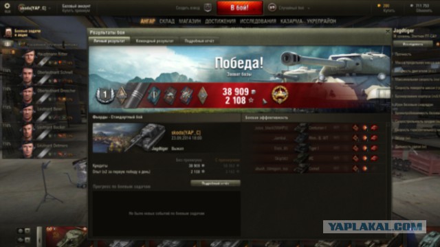Wargaming 14