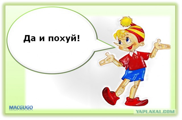 Сделанно в отсталом СССР