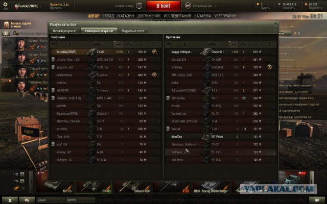Wargaming 15