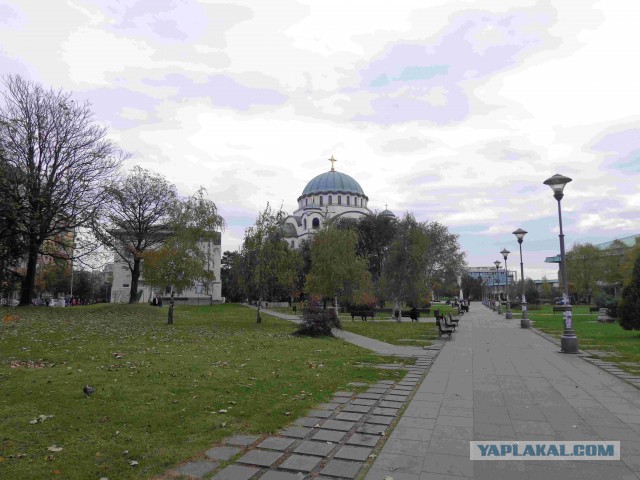 Београд
