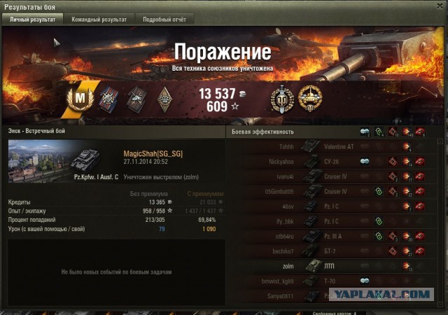 Wargaming 16