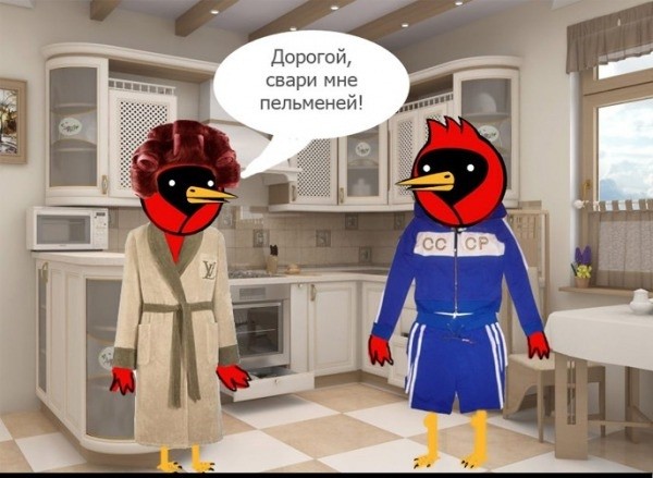 Сделал все, как просила