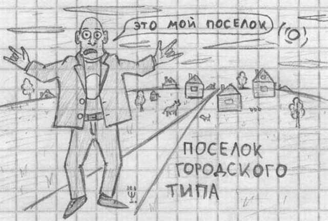 Продолжай, ты меня возбуждаешь...