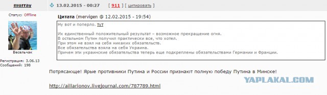 Перемирие кончилось, едва начавшись., часть 3