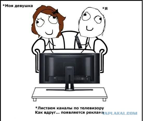 У телевизора вдвоем...