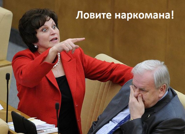 Алко-Нарко-Психо-Фармо и т.п. поборка