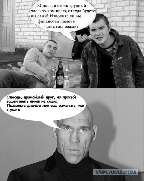 Коля и этикет