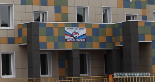 Это они мощно задвинули!
