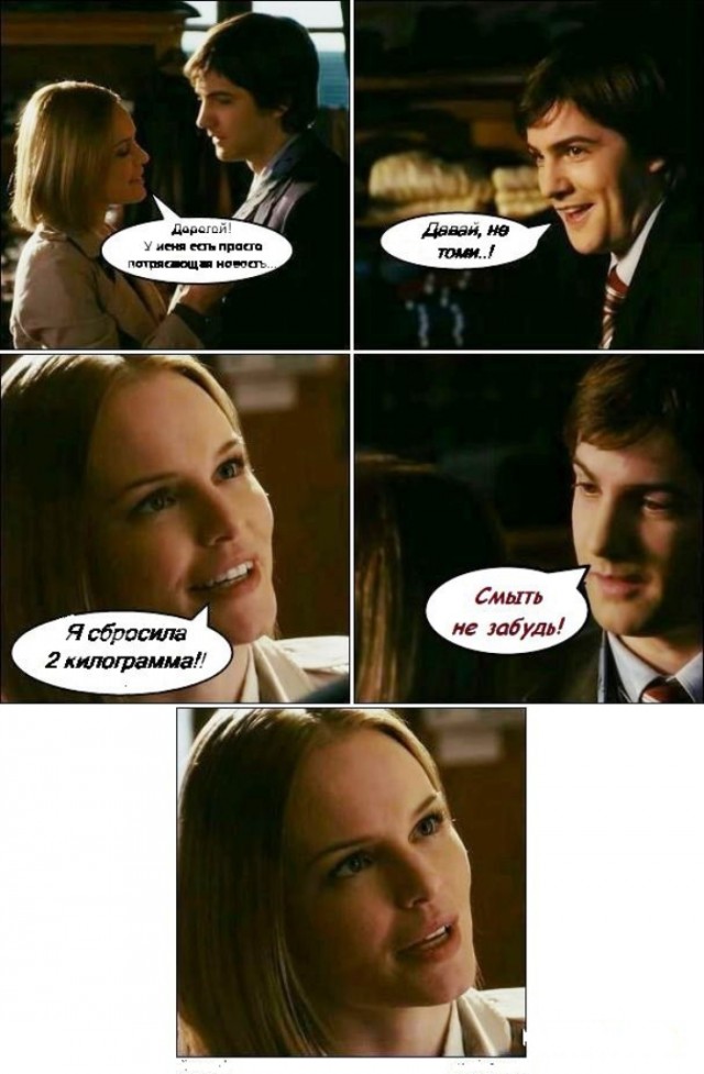 Братец - тролль