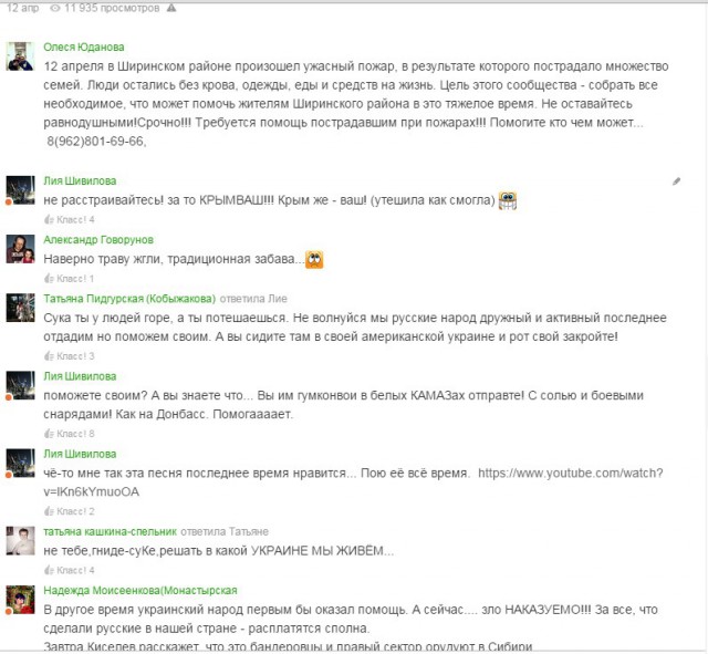 Тот случай, когда реально страшно