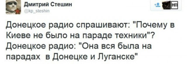"Армата" не заглох на параде. Скамейка украинца