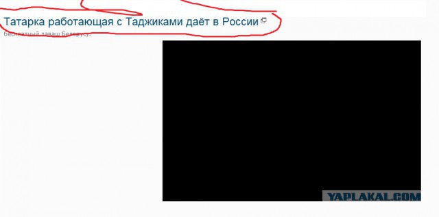 Татарка работающая c Таджиками даёт в России