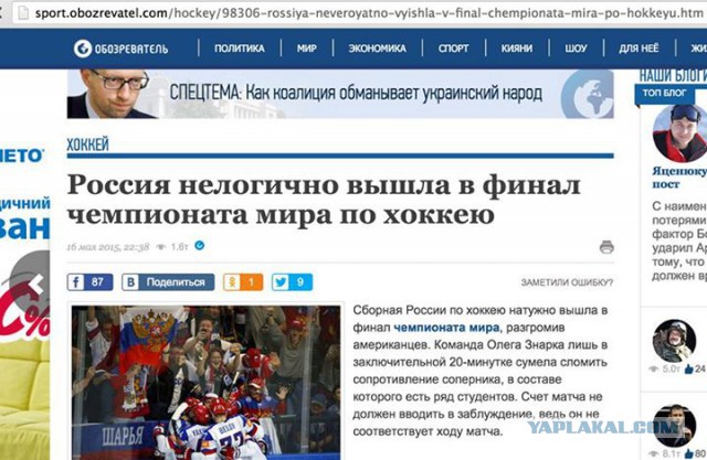 УРА! мы выиграли! 4:0 !