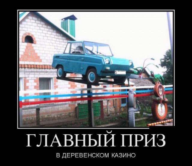 Смешные картинки №...дцать