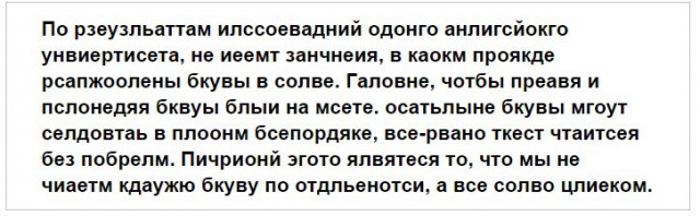 Смешные комментарии 09.08.2015