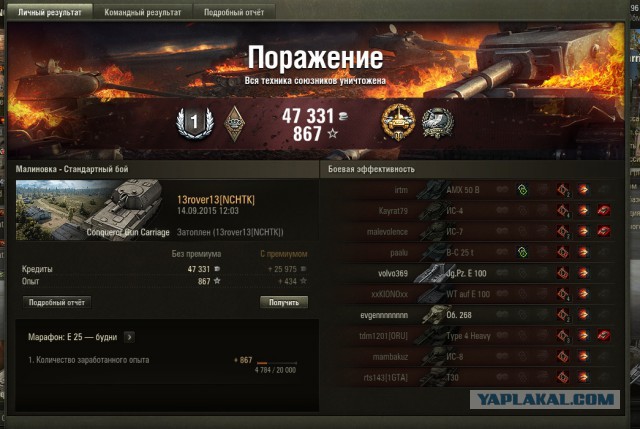 Wargaming 27