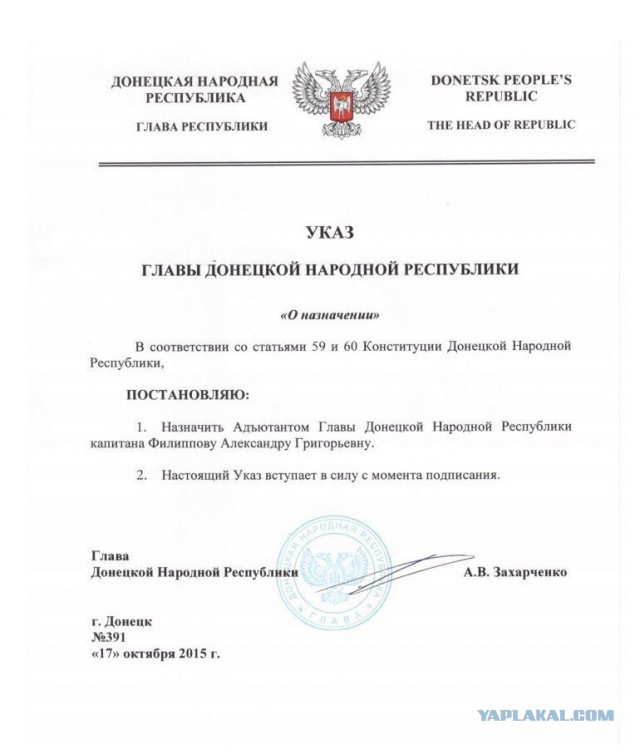 Перемирие кончилось, едва начавшись. Часть 15