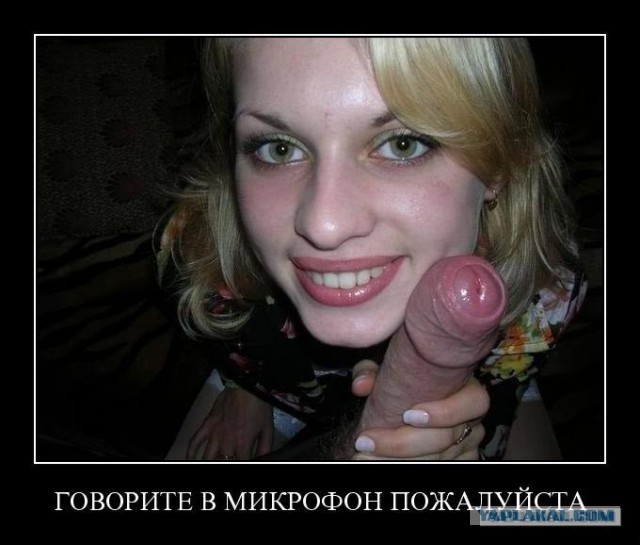 Мемы вспоминаем и добавляем....