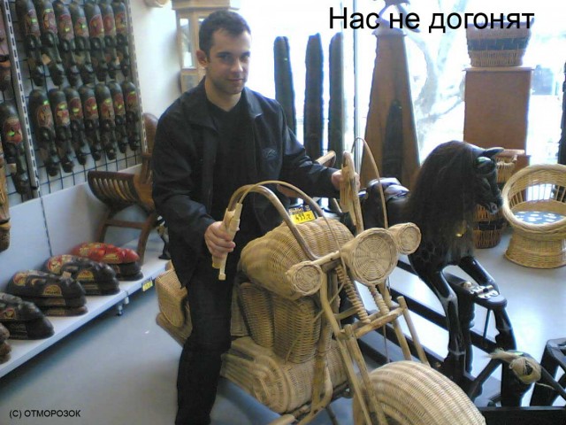 Мото раздел