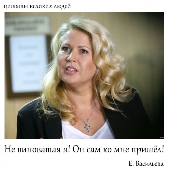 Цитаты "великих" людей