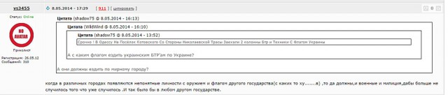Украина. Как учат встречать погибших героев.